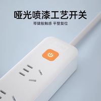 南孚黄金眼多用插排宿舍家用插线板插座面板插口多孔长线