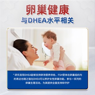 Life Extension 脱氢表雄酮DHEA胶囊
