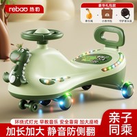 热豹儿童扭扭车1一3岁摇摆男女孩宝宝2025防侧翻妞妞玩具车