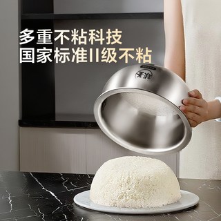 苏泊尔 0涂层不粘 有钛IH加热 4L 电饭煲