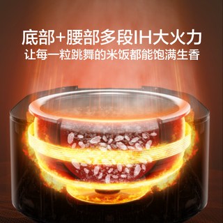 苏泊尔 0涂层不粘 有钛IH加热 4L 电饭煲