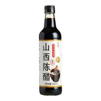 山西老陈醋家用厨房调料炒菜凉拌饺子陈酿精酿食醋500ml