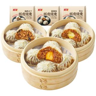 千味解忧炸货铺 速冻主食套装 拍10件