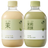  HEYTEA/喜茶 低糖低脂 牛乳茶  2口味混包350ml*8瓶