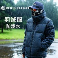 岩云厚重羽绒服冬季面包羽绒服男运动防水户外保暖防寒