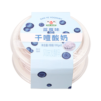 和润 干噎酸奶蓝莓味100g*2 13.2g高蛋白 希腊 网红干巴酸奶