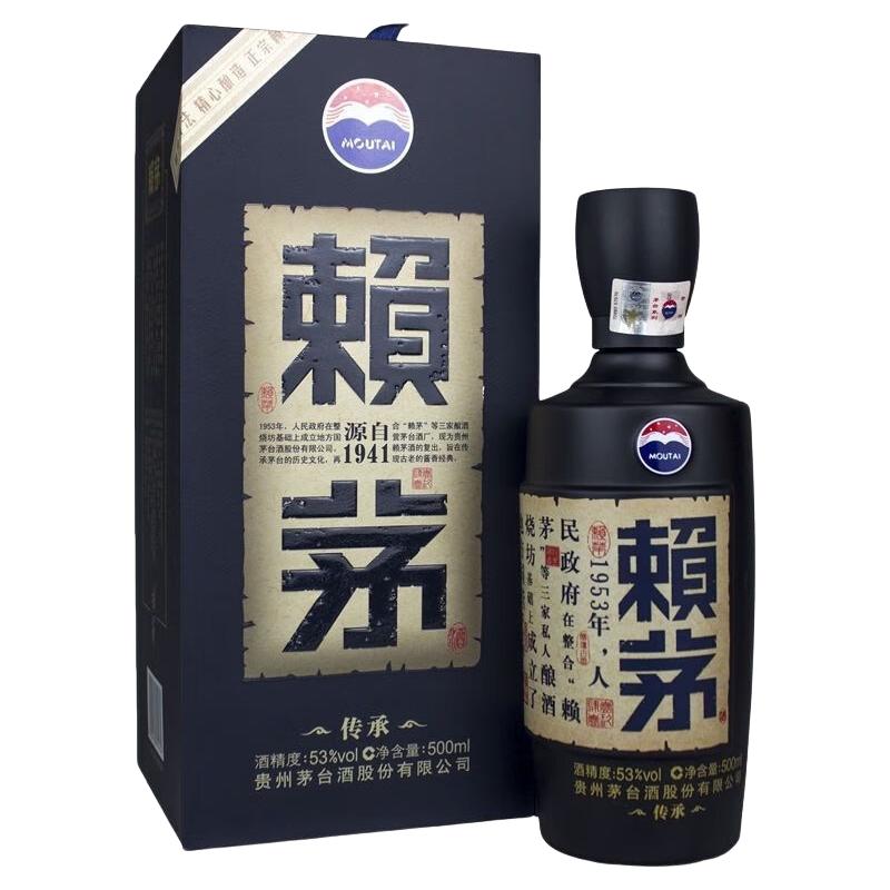  LAYMAU/赖茅 商务 酱香型白酒