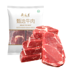 月盛斋 原切大块上脑肉净重3斤 生鲜牛肉 过年春节年货