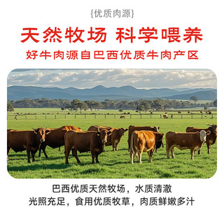 月盛斋原切大块上脑肉净重3斤 生鲜牛肉 过年春节年货