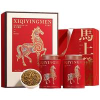 山间饮茗 正山小种红茶 浓香型 250g 高端礼盒