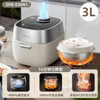 小熊IH电饭煲家用多功能真空微压力电饭锅珐琅内胆3-4到5人煮饭锅 灰色