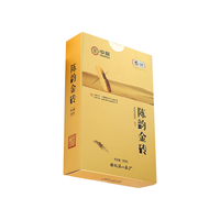 猴王牌中茶安化黑茶陈韵金砖经典手筑茯茶3年陈盒装390g小砖礼盒