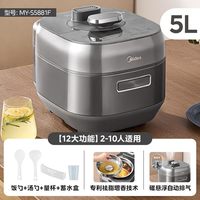 美的IH电压力锅家用多功能智能煲汤不锈钢双胆电饭煲高压锅米饭锅 灰色