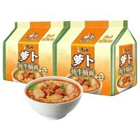 康师傅 双萝卜炖牛腩面 5袋装 方便面