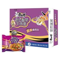 康师傅方便面经典袋新日期24袋红烧牛肉泡椒酸菜速食泡面