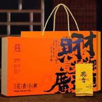 大师传人 正山小种茶叶红茶武夷山桐木关高山新茶红茶礼盒装小泡袋装250g 礼盒装250g