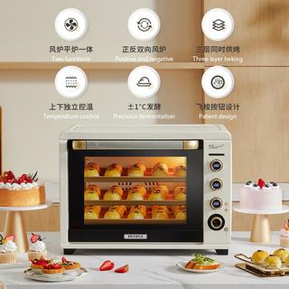  PETRUS/柏翠 K55 Pro 平风炉二合一 电烤箱