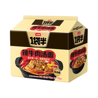 今麦郎 高汤面 方便面