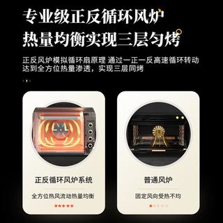  PETRUS/柏翠 K55 Pro 平风炉二合一 电烤箱