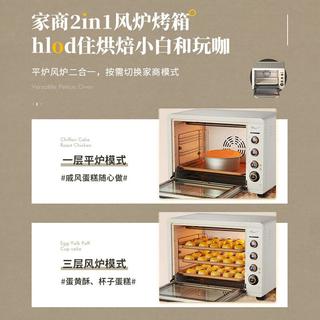  PETRUS/柏翠 K55 Pro 平风炉二合一 电烤箱