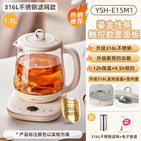 小熊养生水壶烧水壶家用多功能小型办公室电热水壶煮茶壶花茶