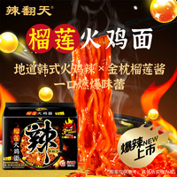 统一 辣翻天榴莲火鸡面 袋装 5袋