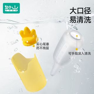 LUSN 如山 婴儿防呛滴管式喂药器
