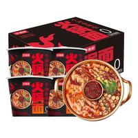 今麦郎方便面非油炸火锅面桶装泡面多种口味混合夜宵免煮速食食品