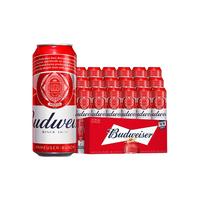 【马年】百威啤酒450ml*20红罐系列黄啤新年醇正拉格整箱