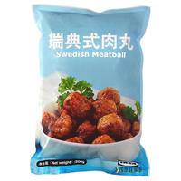 IKEA宜家 瑞典式肉丸 牛肉猪肉混合 500g