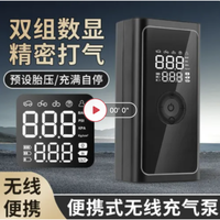 指南车 车载有线充气泵 A2机械 双缸数显款 35L/min