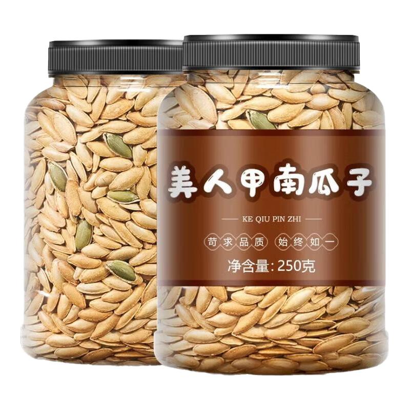 承真堂 黑美人甲南瓜子茶 椒盐味 250g*2罐