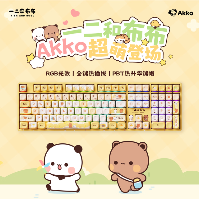 Akko 5108B Plus 一二和布布三模无线机械键盘电竞游戏108键全键热插拔客制化笔记本外接键盘