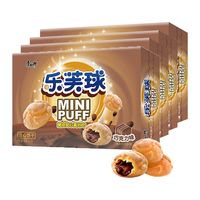 康师傅乐芙球巧克力味50g*4盒饼干 休闲零食糕点泡芙蛋糕 早餐下午茶