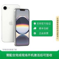 百亿补贴：Apple iPhone16E 全网通 5G 手机 256g