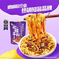 好欢螺 小龙虾味 干拌螺蛳粉