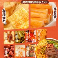 好欢螺 螺蛳粉