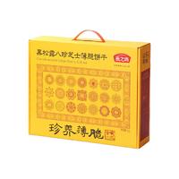 燕之坊黑松露黑芝麻黑枸杞黑桑葚黑八珍芝士薄脆饼干500g铁盒装过节 【礼盒款】黑松露八珍芝士薄脆饼干1kg