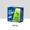 休闲农场90压缩饼干抹茶巧克力黑曲奇零食储备长期食品应急