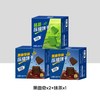 休闲农场90压缩饼干抹茶巧克力黑曲奇零食储备长期食品应急