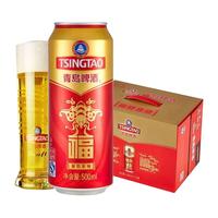 TSINGTAO 青岛啤酒 福如东海 啤酒