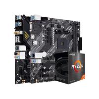 AMD锐龙R5 5600GT 5500盒装华硕微星A520M/B550M电脑主板CPU套装