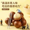 华味亨夏威夷果458g罐装大罐量贩坚果每日坚果奶香味干果零食年货