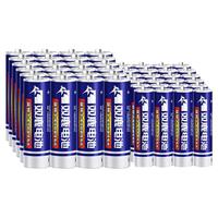 双鹿电池5号7号碳性干电池儿童玩具遥控器电视空调闹钟耐用正品