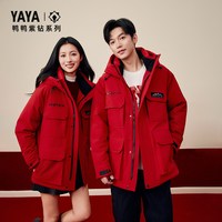 【紫钻系列】鸭鸭羽绒服男女同款2025秋冬工装加厚鸭绒外套S