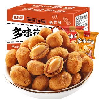 比比赞（BIBIZAN）坚果好礼 每日坚果礼盒炒货干果核桃夏威夷果家庭年货节零食