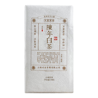 马头印云南白茶 陈年白茶砖老白茶大叶种古树茶叶 1砖