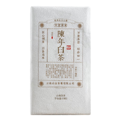 马头印 云南白茶 陈年白茶砖老白茶大叶种古树茶叶 1砖