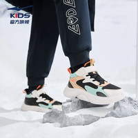 鸿星尔克 儿童运动鞋男童鞋女童棉鞋冬季小童加棉休闲鞋|川尘2 正黑/微晶白/天青色