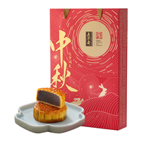 五芳斋 WU FANG ZHAI 月饼礼盒2023新款蛋黄莲蓉五仁豆沙广式中秋节送礼竹篮月饼